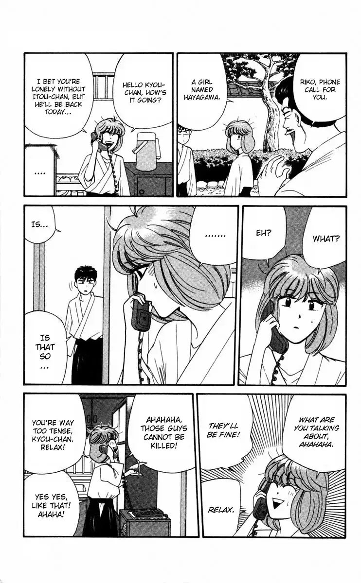 Kyou Kara Ore Wa!! Chapter 318 3